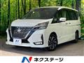 2022 Nissan Serena