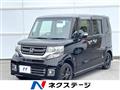 2017 Honda N BOX