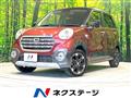 2018 Daihatsu Cast