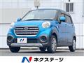2019 Daihatsu Cast
