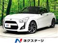 2015 Daihatsu Copen