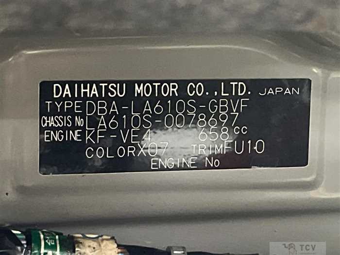 2016 Daihatsu Tanto
