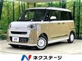 2025 Daihatsu Move Canbus