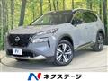 2023 Nissan X-Trail