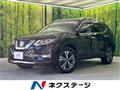 2020 Nissan X-Trail