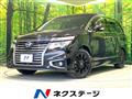 2015 Nissan Elgrand