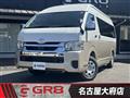 2025 Toyota Hiace Wagon