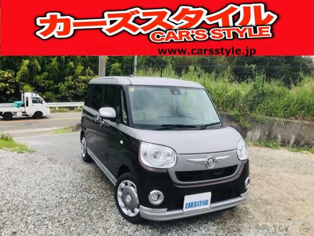 2017 Other All Other All