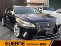 2014 Lexus LS