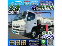 2014 Mitsubishi Canter