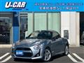 2017 Daihatsu Copen