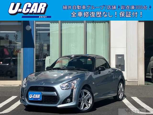 2017 Daihatsu Copen