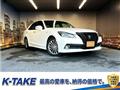 2015 Toyota Crown
