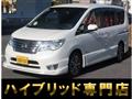 2015 Nissan Serena