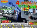 2016 Hino Hino Others