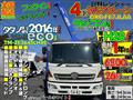 2016 Hino Hino Others