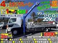 2016 Hino Hino Others