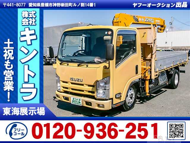 2013 Isuzu Isuzu Others