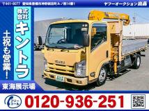 2013 Isuzu Isuzu Others