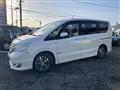 2015 Nissan Serena