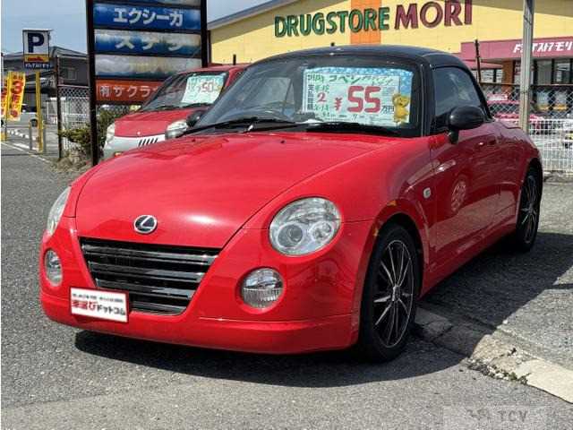 2006 Daihatsu Copen