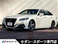 2018 Toyota Crown Hybrid