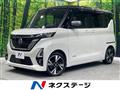 2023 Nissan ROOX