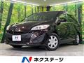 2014 Mazda Premacy
