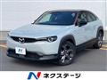 2020 Mazda Mazda Others