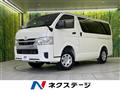 2025 Toyota Hiace Van
