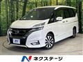 2019 Nissan Serena