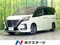 2020 Nissan Serena