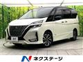2021 Nissan Serena