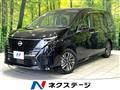 2023 Nissan Serena