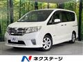 2013 Nissan Serena