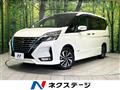 2020 Nissan Serena
