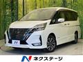 2021 Nissan Serena