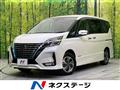 2021 Nissan Serena