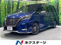 2022 Nissan Serena