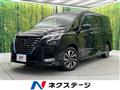 2022 Nissan Serena