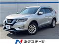 2020 Nissan X-Trail