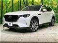 2023 Mazda Mazda Others