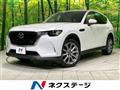 2023 Mazda Mazda Others
