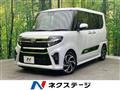 2022 Daihatsu Tanto