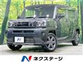 2023 Daihatsu Taft