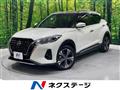 2020 Nissan KIX