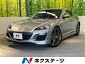 2012 Mazda RX-8