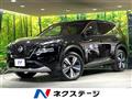2023 Nissan X-Trail