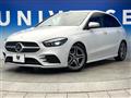 2020 Mercedes-Benz B-Class