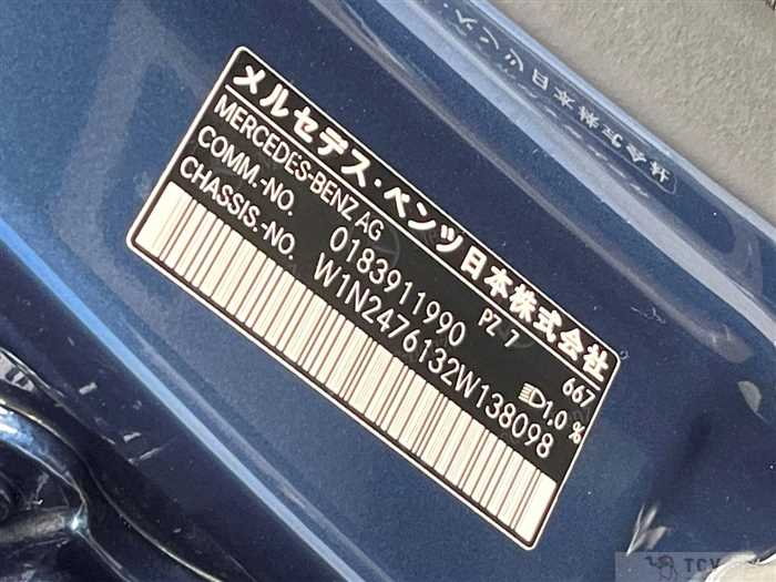 2021 Mercedes-Benz Mercedes-Benz Others